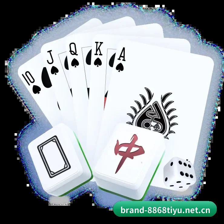 8868体育 APP